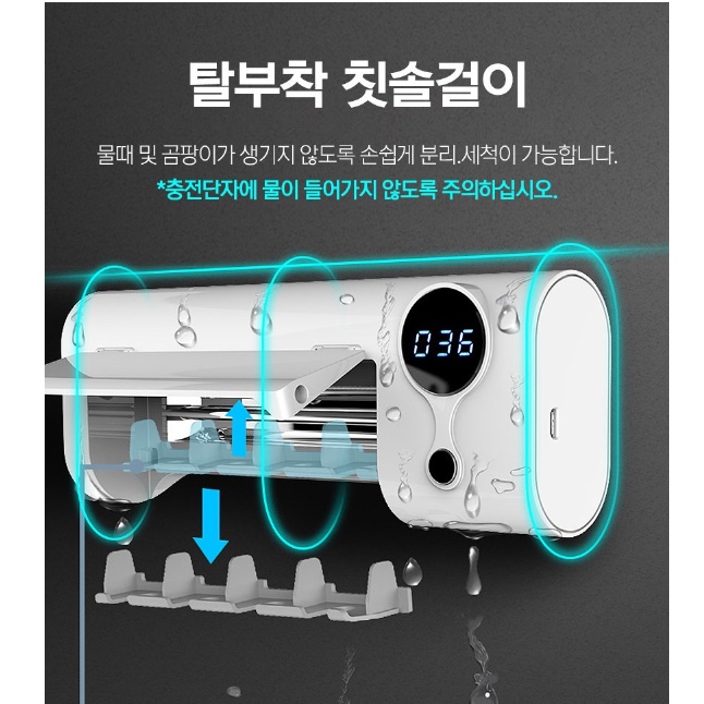 2인용칫솔살균기 2인 욕실 화장실 소형 사무실칫솔살균기 - 상세 이미지 4