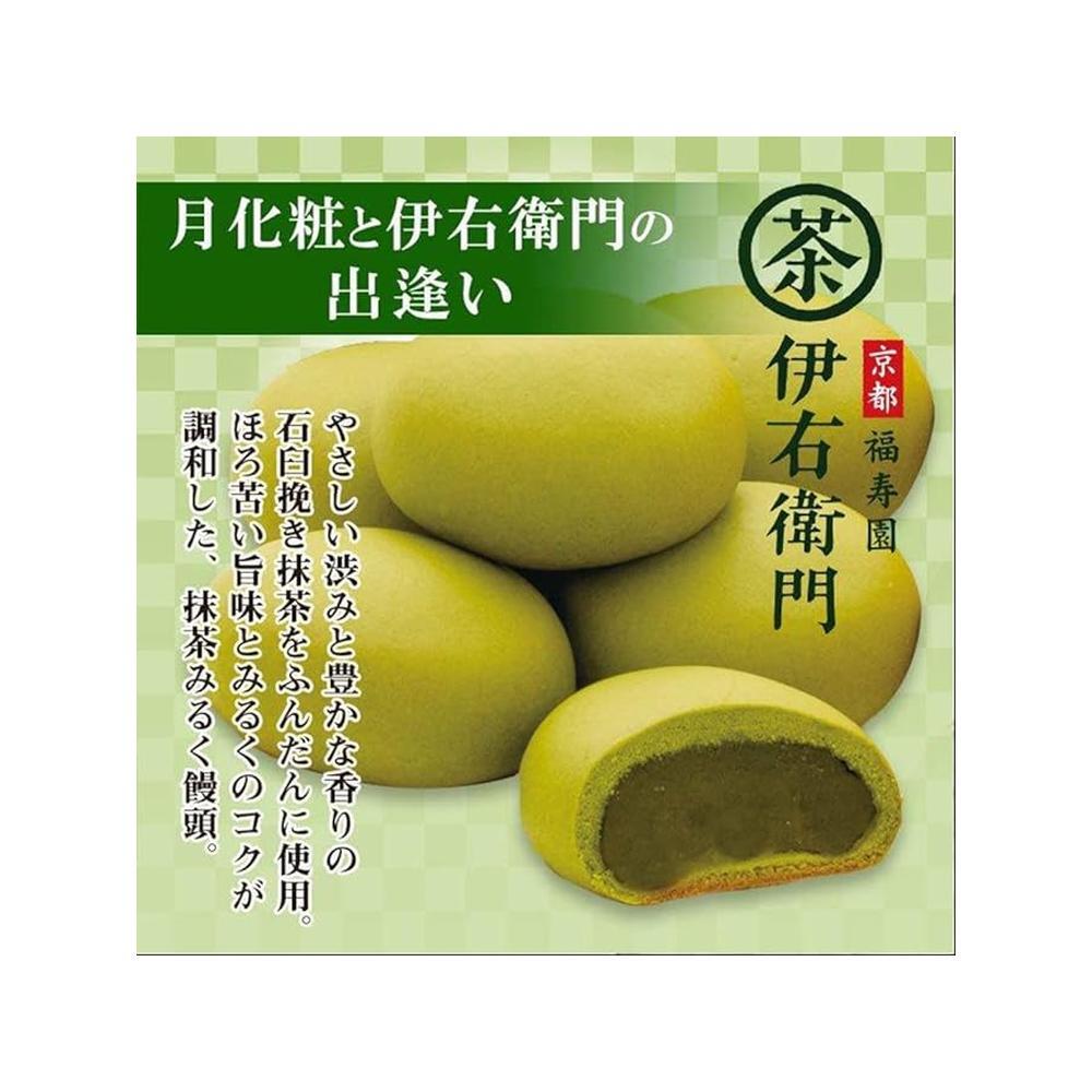 일본직구 하카타토리몬 오리지널 6개입 + 마차맛 6개입 총 12개 오사카버전 - 상세 이미지 3