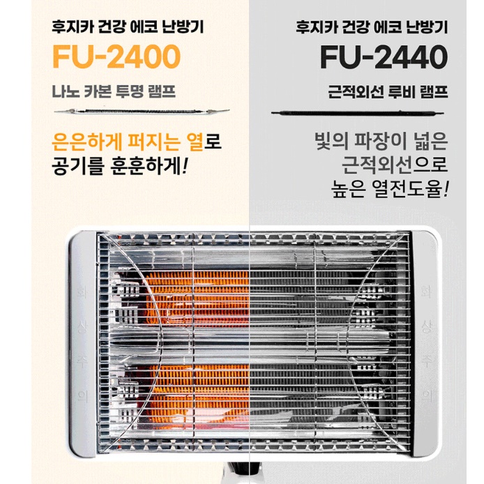 적외선히터 산업용히터 공장용전기난로 사무실용히터 히터기