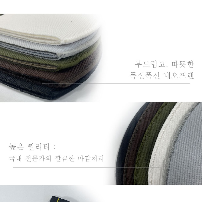 편안한마스크 헬스장 다회용 재사용마스크 슬림핏 세탁마스크 이미지 6