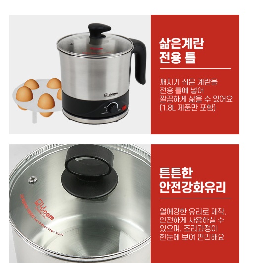 라면 끓이는 기계 휴대용 여행용 라면 포트 1.5리터