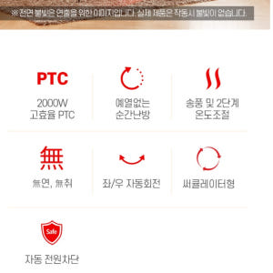 거실 온풍기 실내 난방기 소형 난방기 사무실 난방 영업용 온풍기 개봉기 | 실사용 후기 - 상품 이미지 2