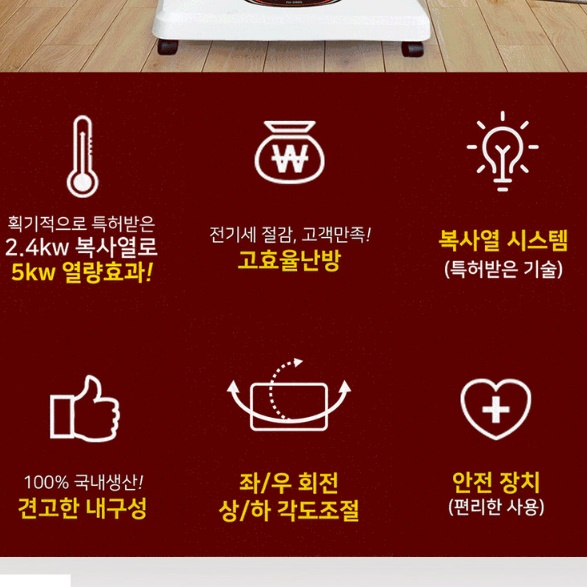 적외선히터 산업용히터 공장용전기난로 사무실용히터 히터기