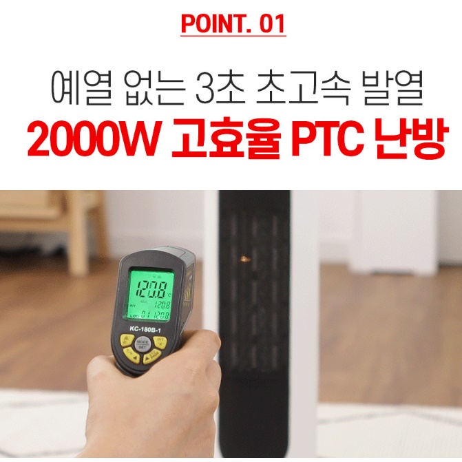 거실 온풍기 실내 난방기 소형 난방기 사무실 난방 영업용 온풍기 - 상세 이미지 5