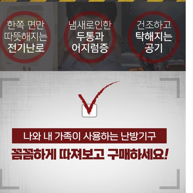 적외선히터 산업용히터 공장용전기난로 사무실용히터 히터기