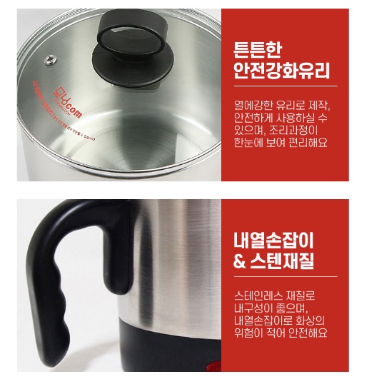 라면 끓이는 기계 휴대용 여행용 라면 포트 1.5리터