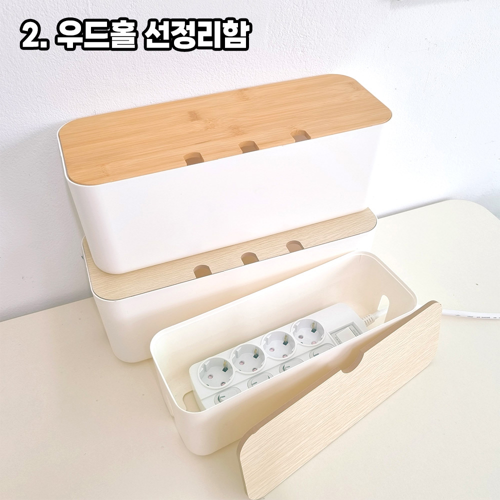 선정리함 케이블 전선 정리 케이스 컴퓨터 선정리 박스 책상 충전기 전기선 용품 우드 소형 - 상세 이미지 5