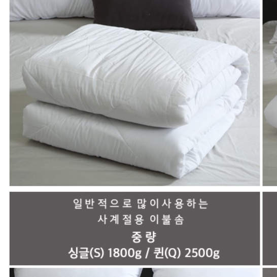 퀸 사이즈 이불솜 간절기 호텔식 이불솜 가을용 사계절용 - 상세 이미지 5