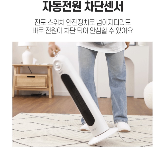 거실 온풍기 실내 난방기 소형 난방기 사무실 난방 영업용 온풍기 이미지 4