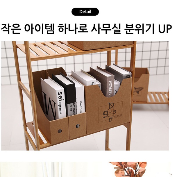 작은 서랍장 책상 위 수납장 좁은 공간 수납장 지류함