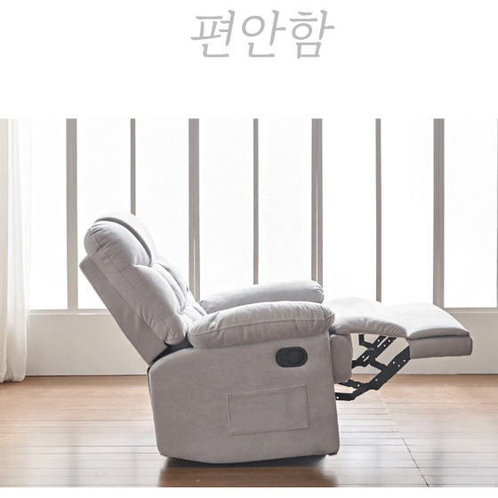 일인용 수동 리클라이너 쇼파 1인 리클라이너 의자 1인용 리클라이너 소파