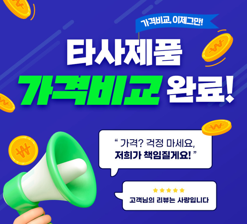 모락 프로토 8포트 Type-C DEX HDMI USB 3.0 이더넷 멀티 허브 C8HUB 판매처 상세 정보 이미지 1