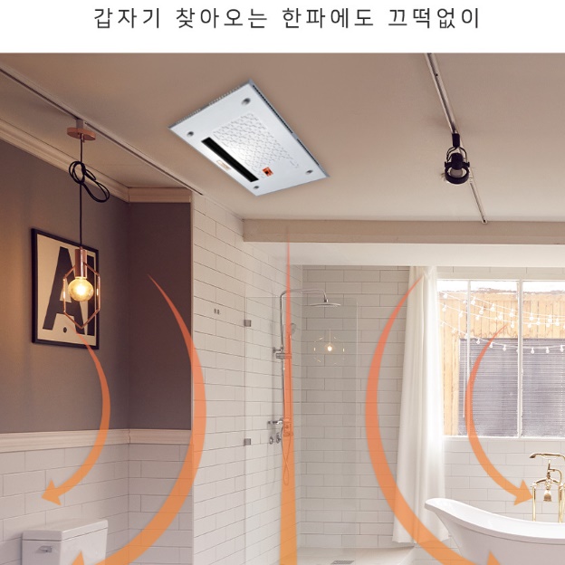 천정형난방기 천장형난방기 소형 천정난방기 천정난방