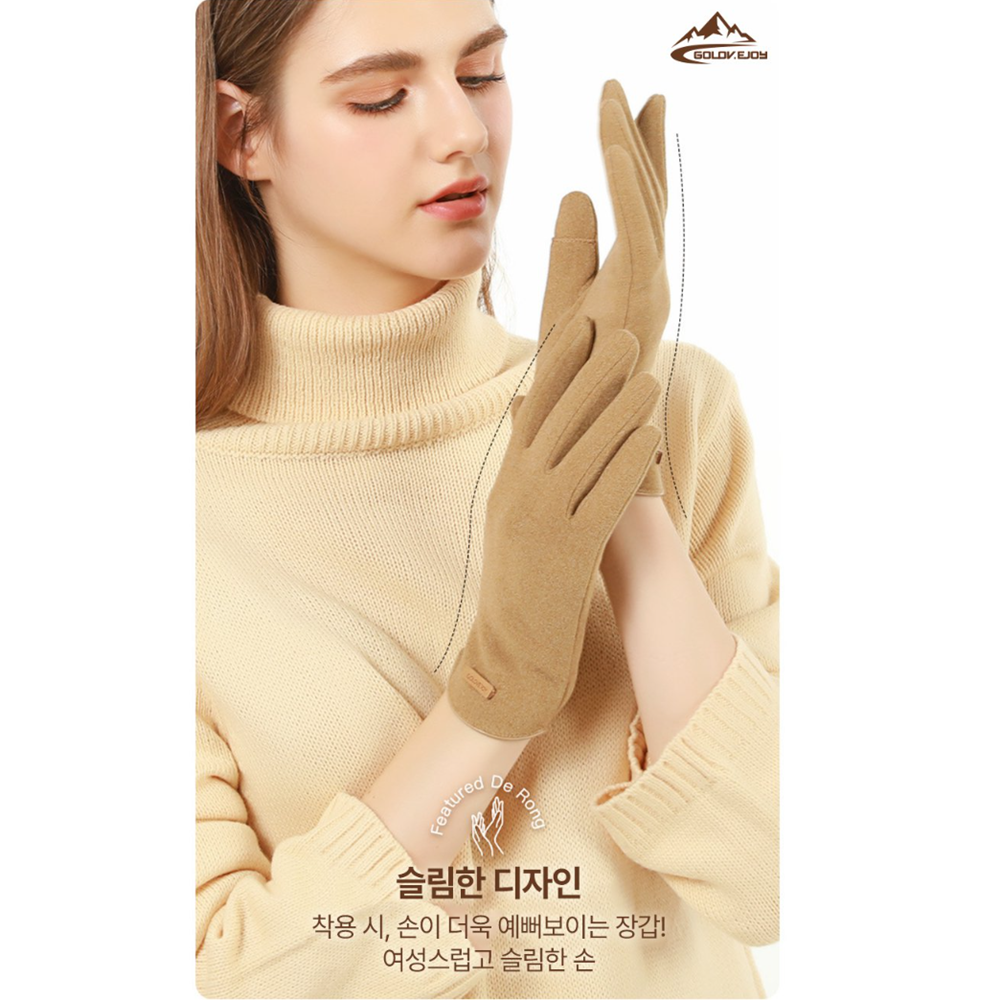 세무장갑 손가락오픈 스웨이드 여성 기모 스마트폰터치 장갑 - 상세 이미지 4