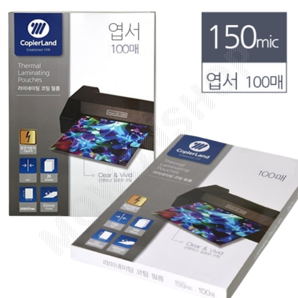 열코팅지 엽서코팅지 기계코팅필름 150마이크론 100매 - 상품 이미지