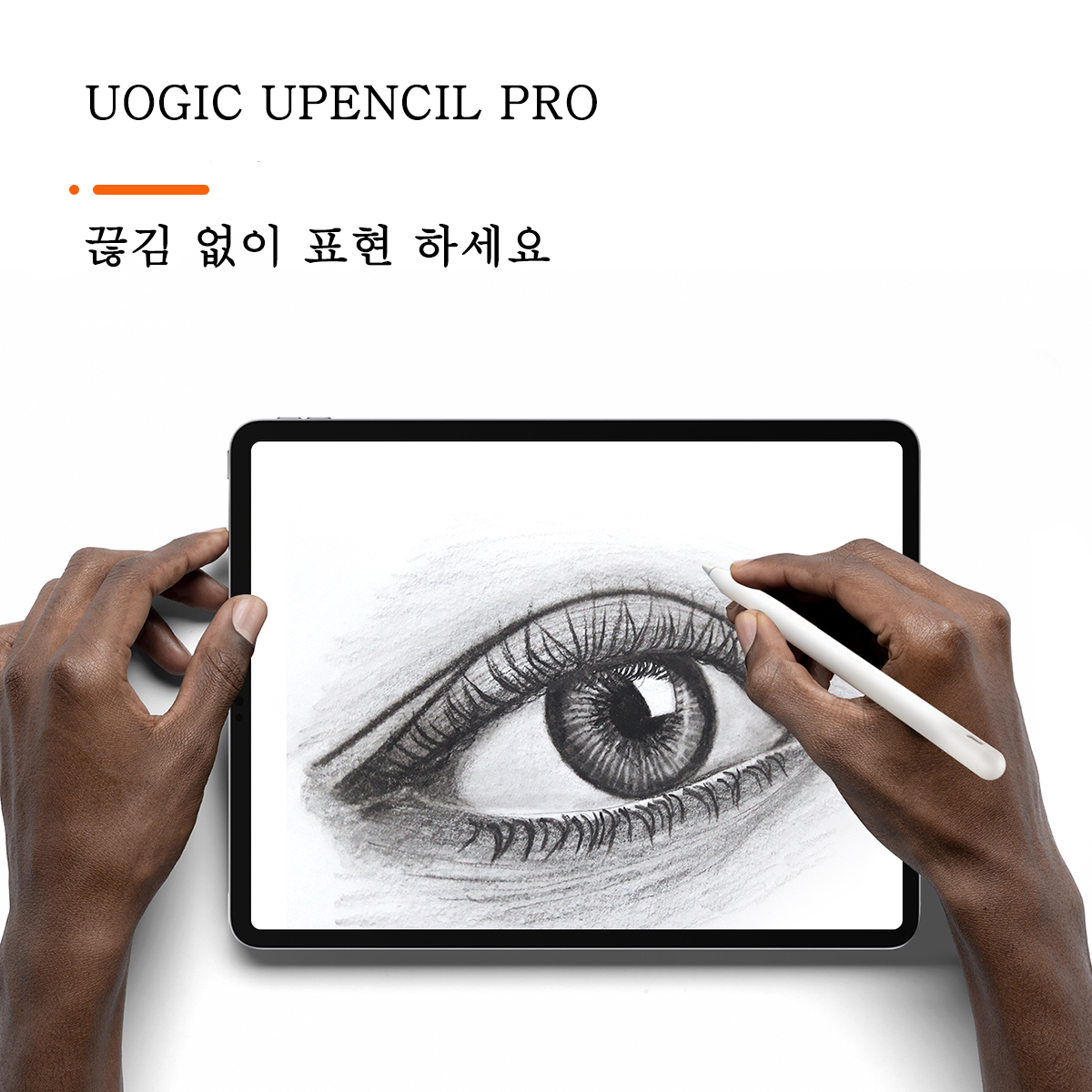 짭플펜슬 UOGIC 유오직 A580S 아이패드 애플펜슬 - 상세 이미지 4