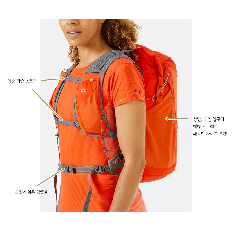 랩 이온 울트라 20L 트레킹 마운틴 러닝 경량 백팩 등산가방 - 상세 이미지 3