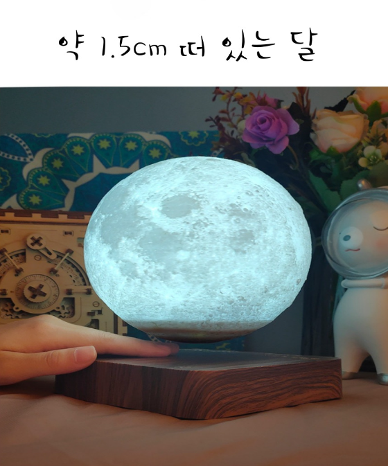 자기부상 무드등 집들이선물 떠있는달조명 공중부양 달무드등 인테리어소품 수유등 - 상세 이미지 5