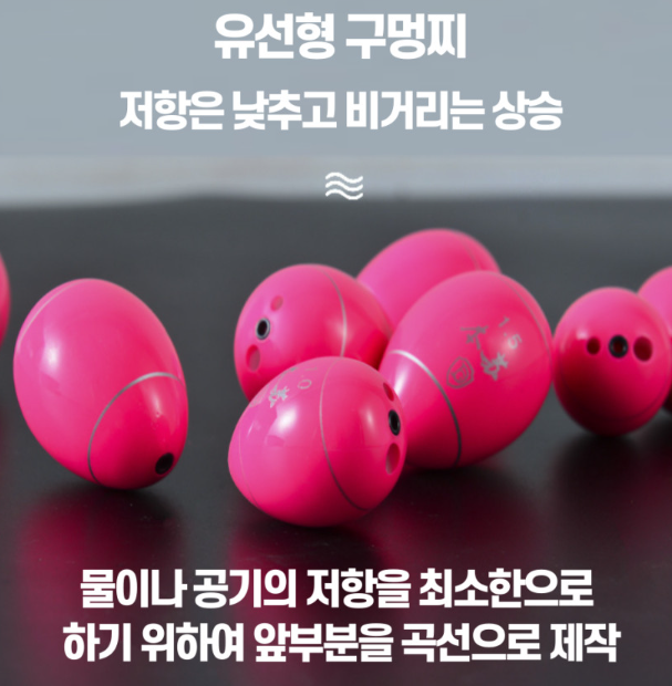 코리아피싱 핑크 구멍찌 주간 유료 낚시터 갯바위 바다 부력찌 감성돔 뱅에돔 - 상세 이미지 3
