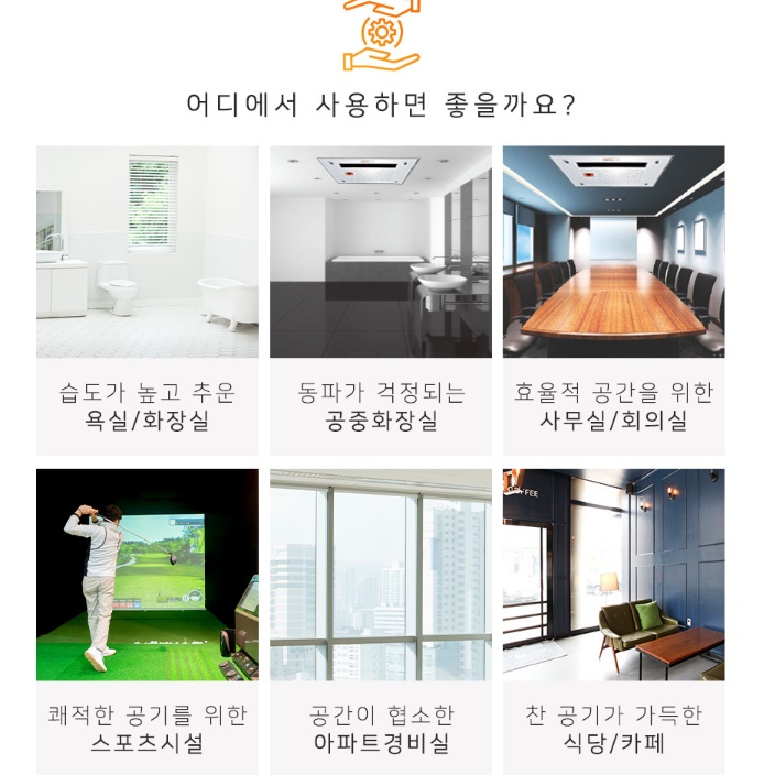 천정형난방기 천장형난방기 소형 천정난방기 천정난방