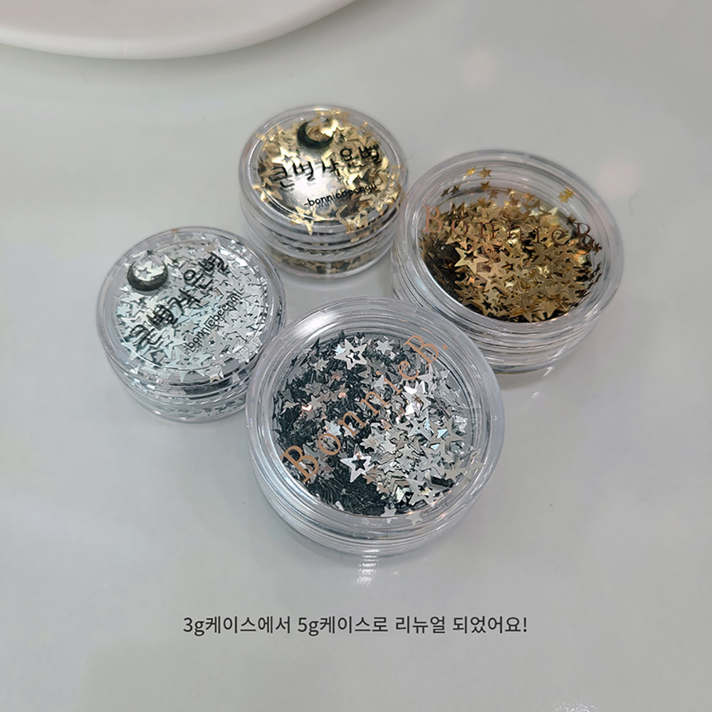 (NEW) 보니비 큰별작은별 실버 네일글리터 5g - 상세 이미지 3