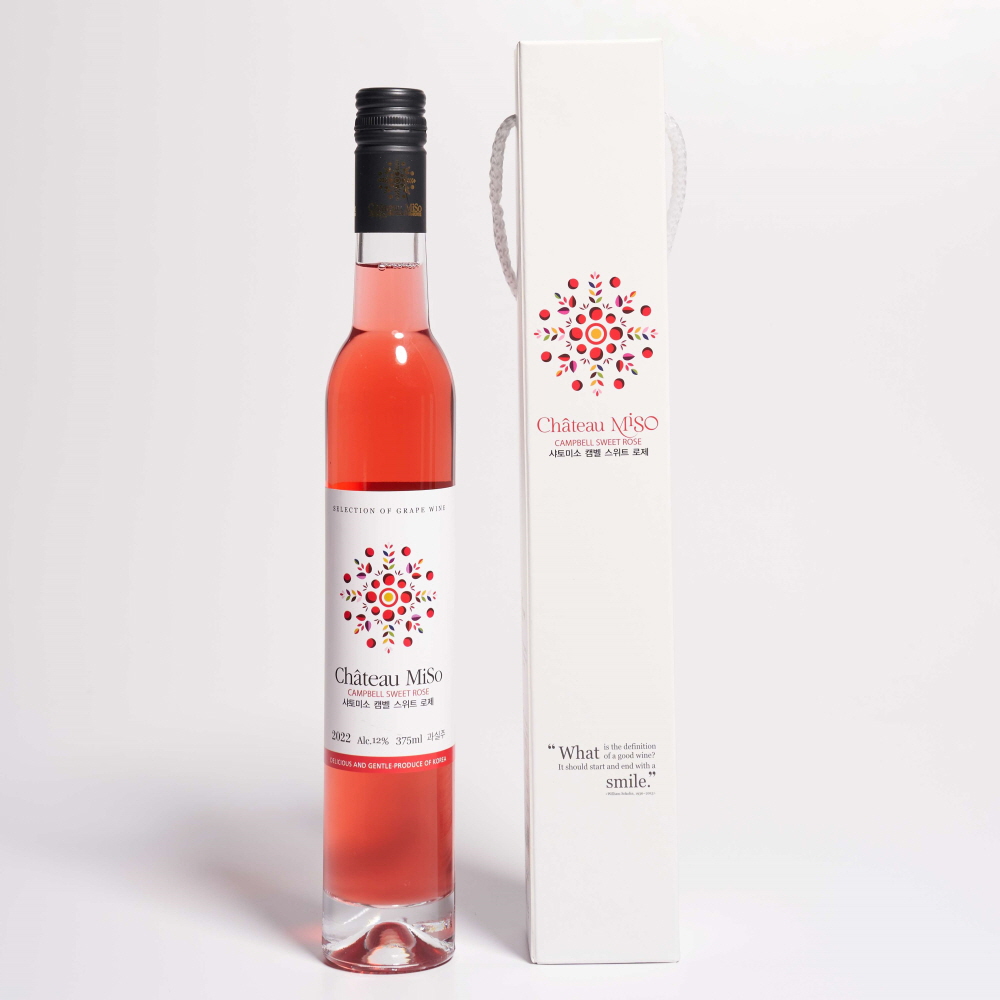 샤토미소 로제 스위트 와인