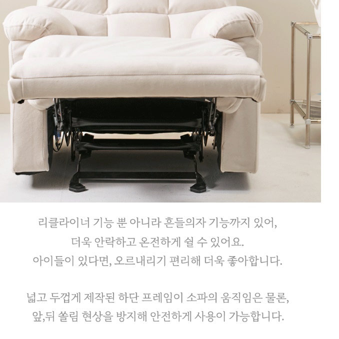 일인용 수동 리클라이너 쇼파 1인 리클라이너 의자 1인용 리클라이너 소파
