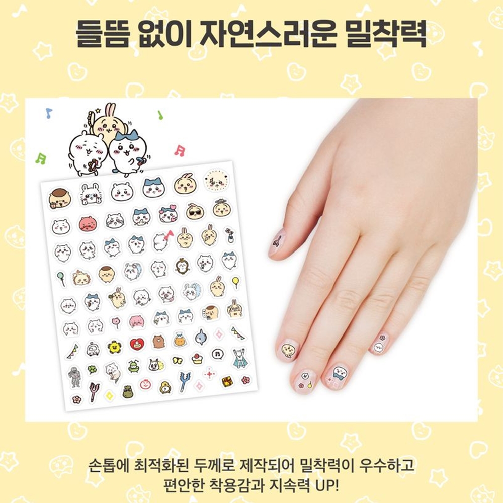먼작귀 치이카와 네일스티커 - 상세 이미지 3