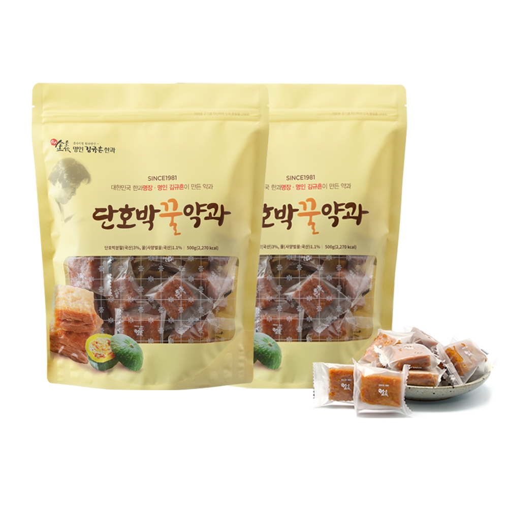 김규흔한과 단호박 미니 꿀약과 파우치 500g+500g