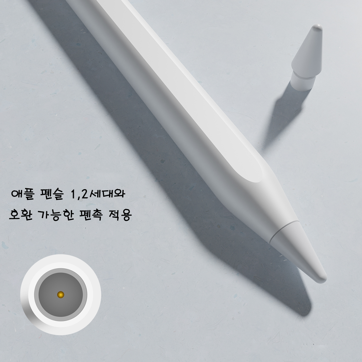 짭플펜슬 UOGIC 유오직 A580S 아이패드 애플펜슬 - 상세 이미지 2