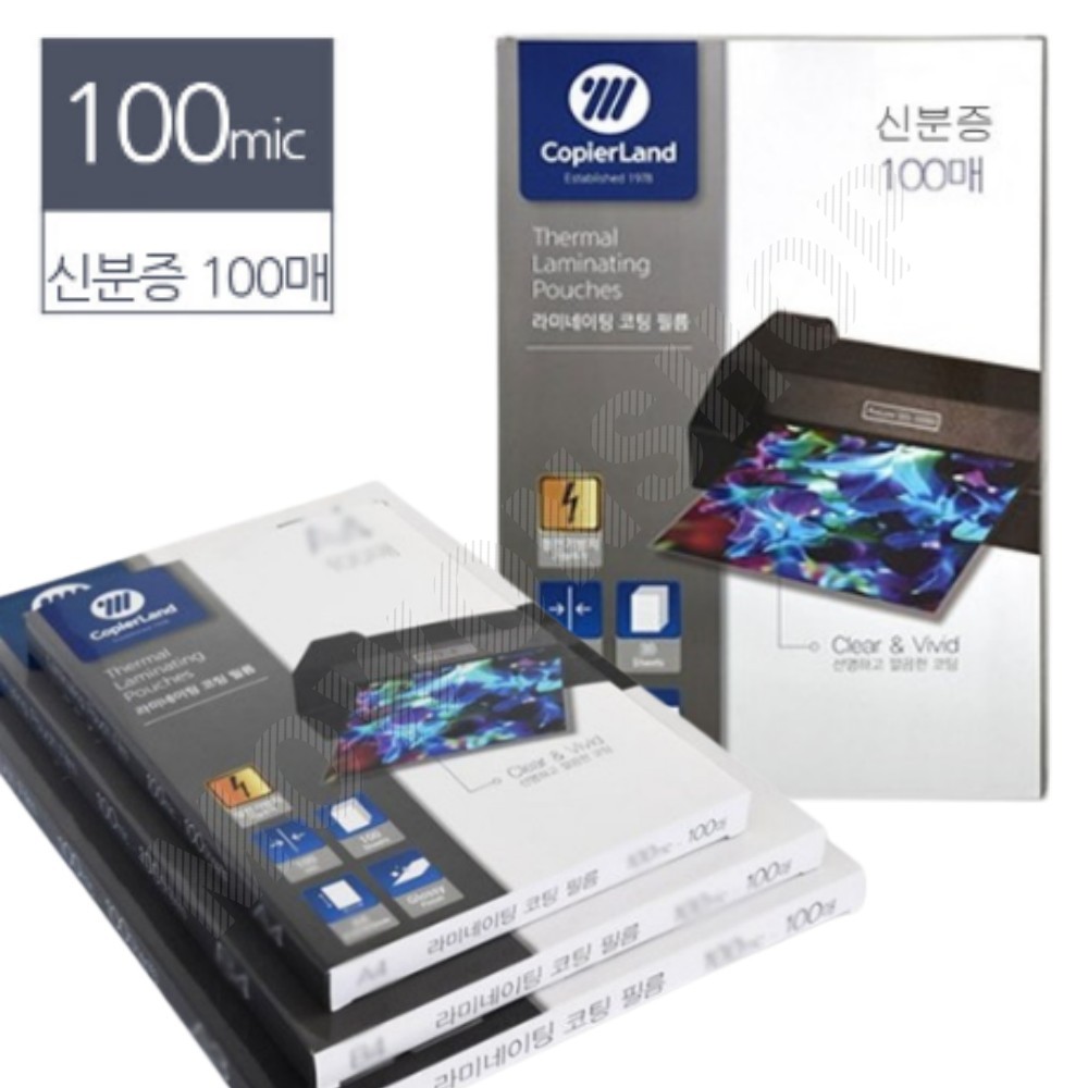 열코팅지 카드코팅지 기계코팅지 100마이크론 100매 - 상품 이미지