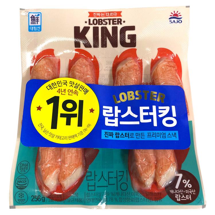 랍스터킹 256G(32Gx8입)/사조대림 : 장보자닷컴