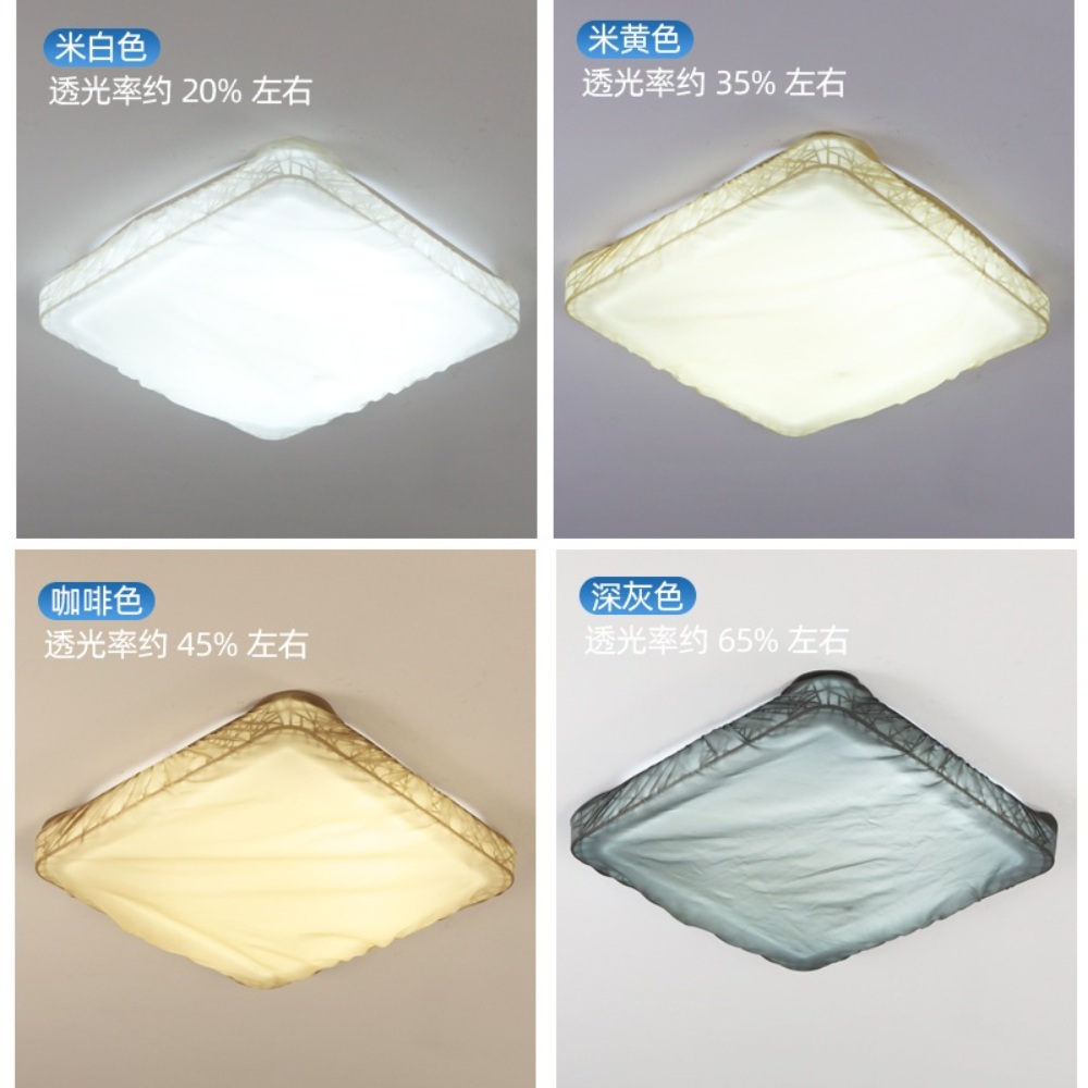 형광등가리개 형광등 침실등 방지 덮개 조명가리개 눈부심 가림막 - 상세 이미지 4