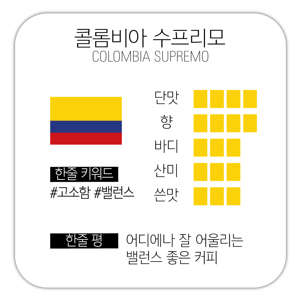 콜드브루 원액 1+1 브라질 세하도 더치커피 등 7종 - 상세 이미지 4