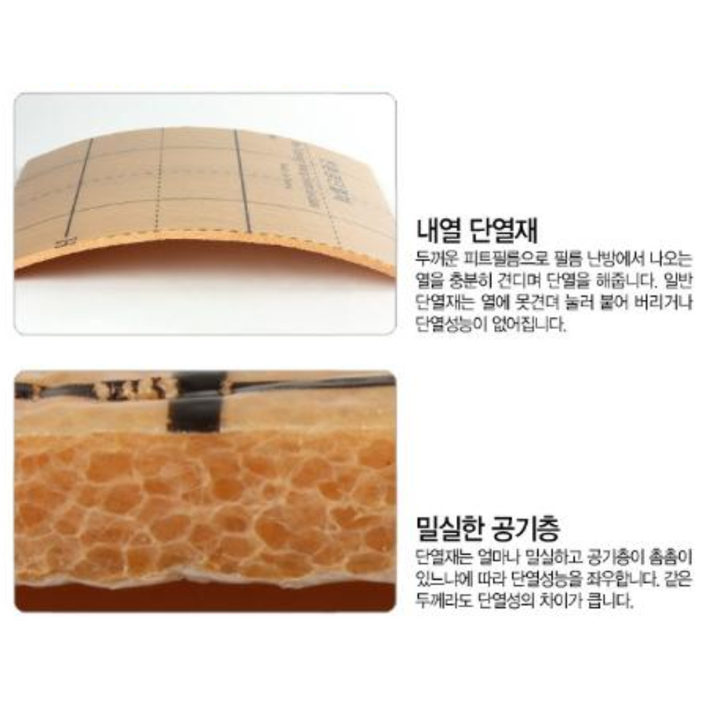 국산 바닥단열재 5M 잘라쓰는 실내실외 거실 베란다 바닥 난방 필름 단열 매트 단열 시트 - 상세 이미지 3