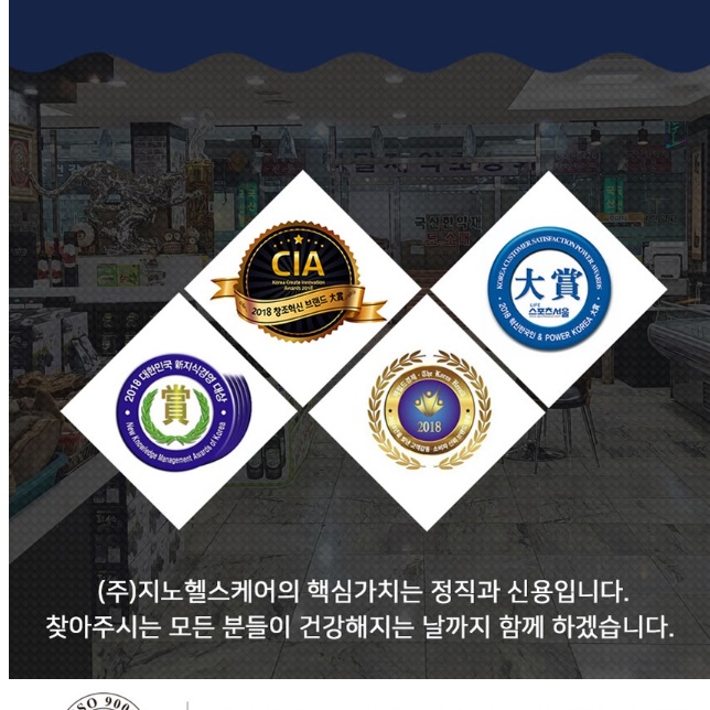 맛있는 쌍화차 고급 쌍화차 엑기스 끓여먹는 차 전통 쌍화차 - 상세 이미지 5