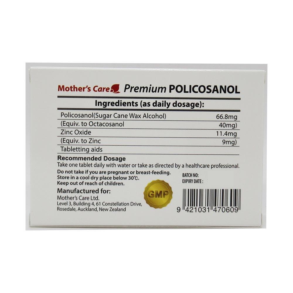 마더스케어 프리미엄 폴리코사놀 골드 66.8mg 60정 6개 - 상세 이미지 2
