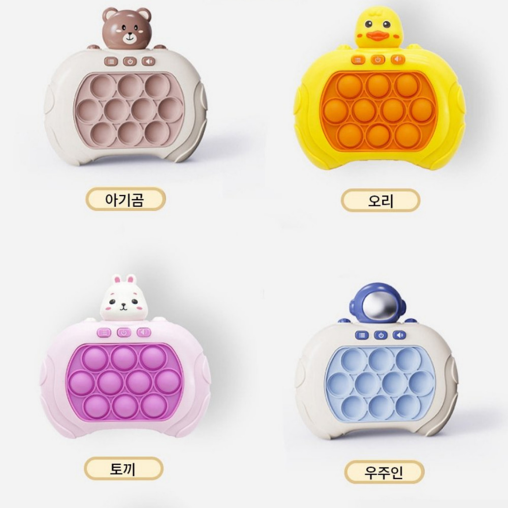 푸쉬팝핑거게임 두더지팡팡 팝잇게임기 이미지 6