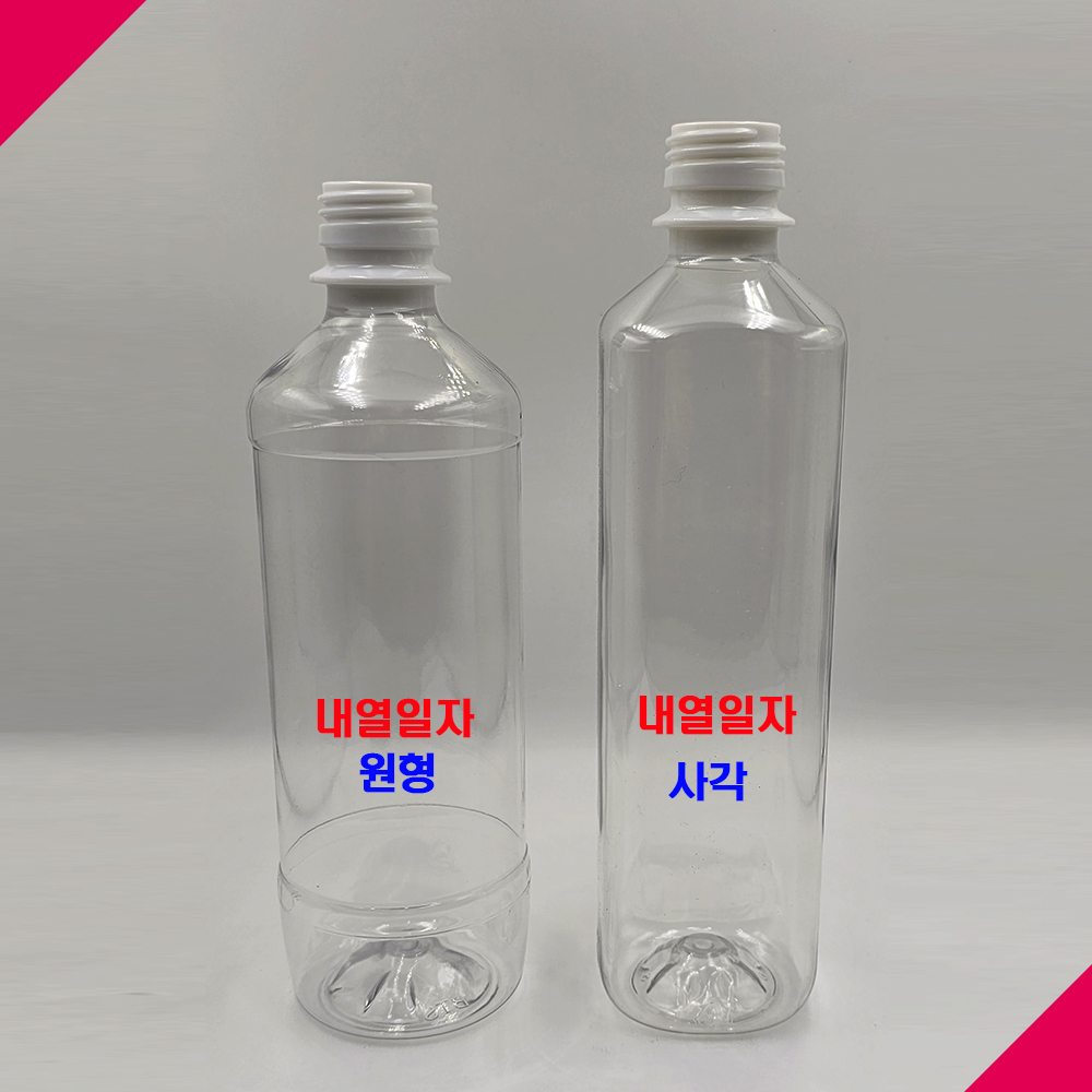 100개 과일청 생강청 내열페트병 두껍고 단단한 일자형 500ml - 상세 이미지 2