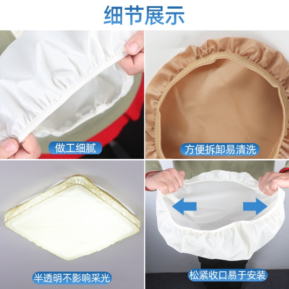 형광등가리개 형광등 침실등 방지 덮개 조명가리개 눈부심 가림막 - 상세 이미지 3