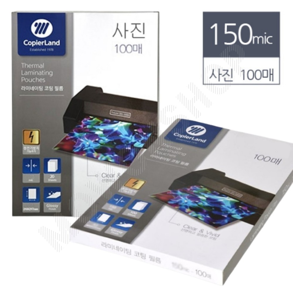 열코팅지 사진코팅지 사진코팅 150마이크론 100매 - 메인 이미지