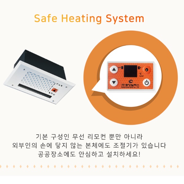 천정형난방기 천장형난방기 소형 천정난방기 천정난방