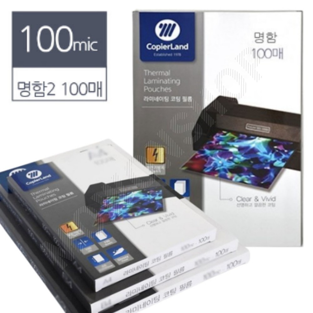 열코팅지 명함 기계 코팅지 100마이크론 100매 B - 상품 이미지