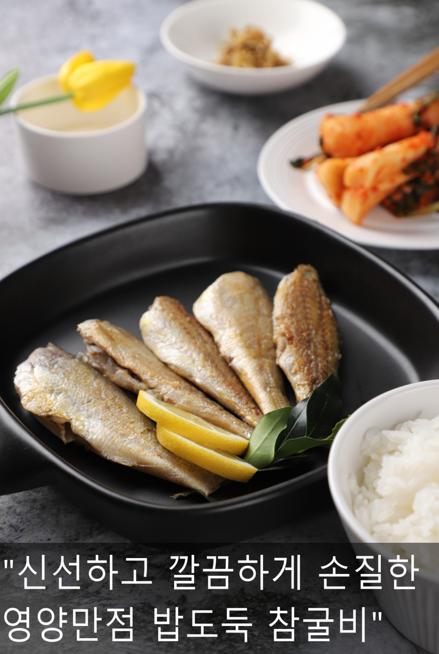 국내산 손질 굴비 영광 법성포 두절 참조기 진공포장 1kg