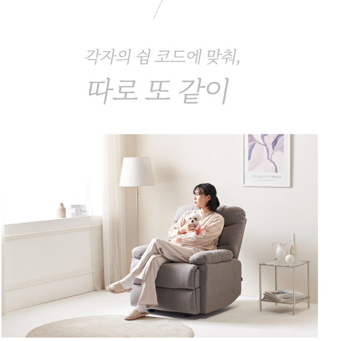 일인용 수동 리클라이너 쇼파 1인 리클라이너 의자 1인용 리클라이너 소파