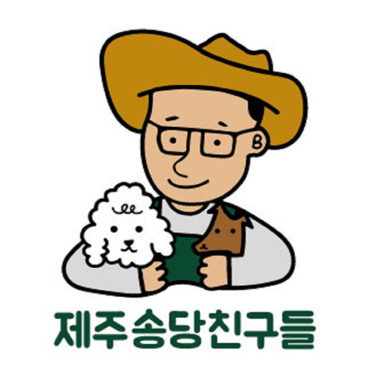 제주송당친구들 스토어 로고