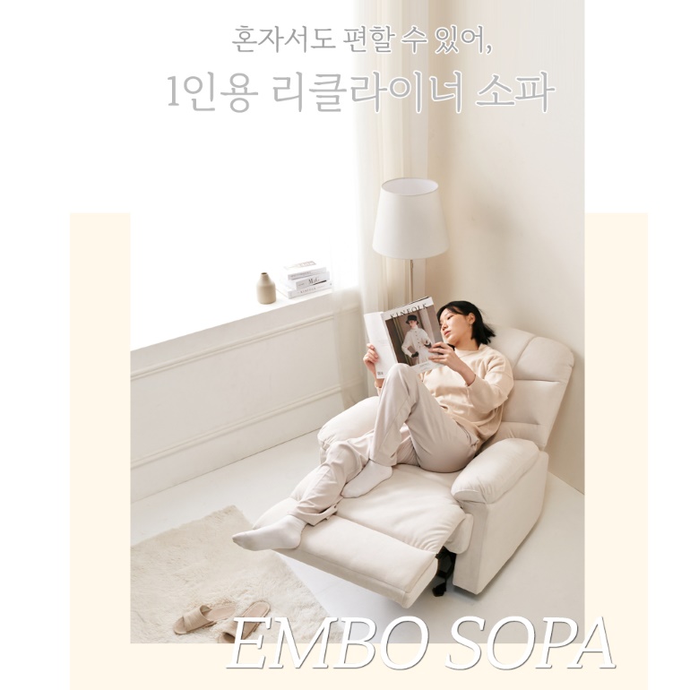 일인용 수동 리클라이너 쇼파 1인 리클라이너 의자 1인용 리클라이너 소파