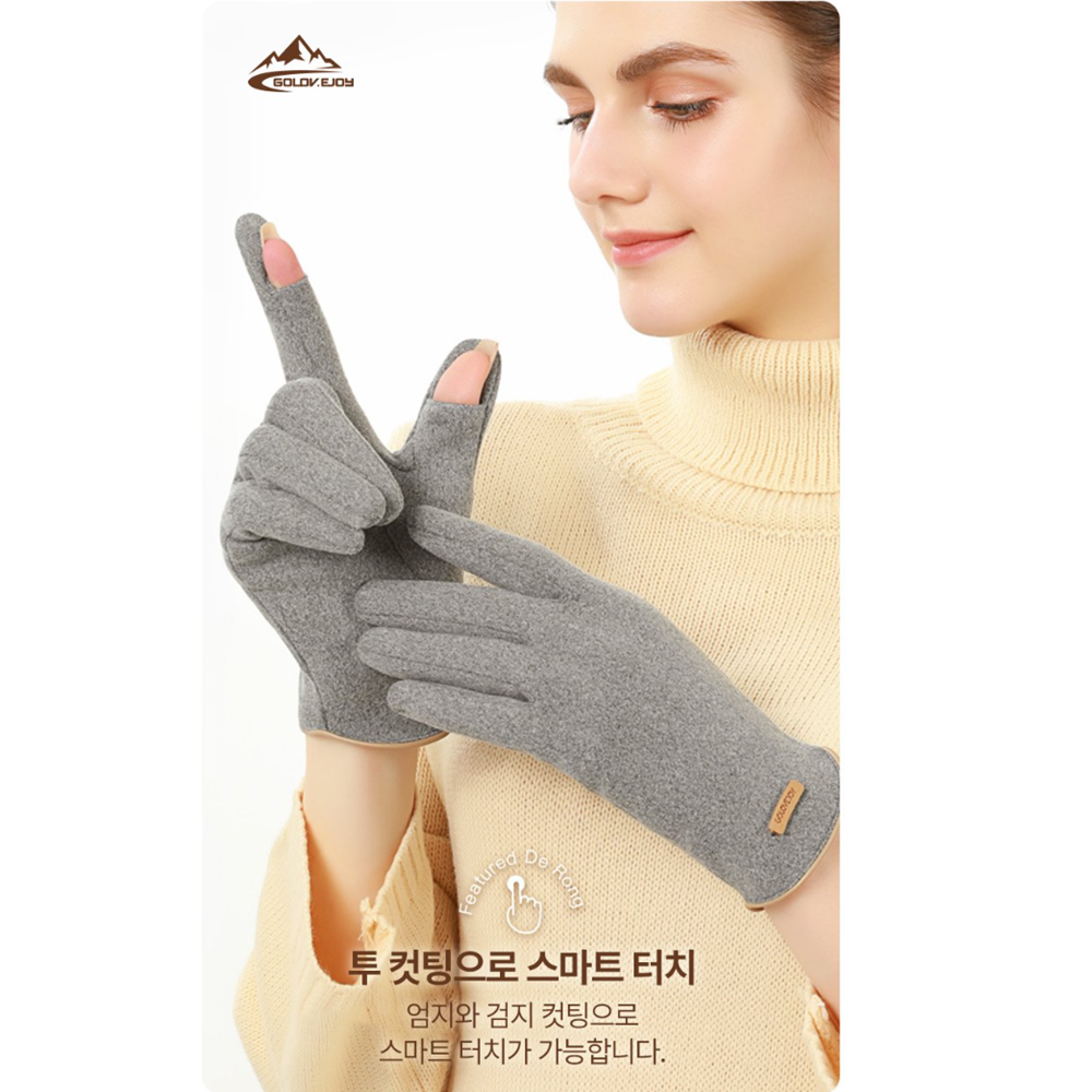 세무장갑 손가락오픈 스웨이드 여성 기모 스마트폰터치 장갑 - 상세 이미지 5
