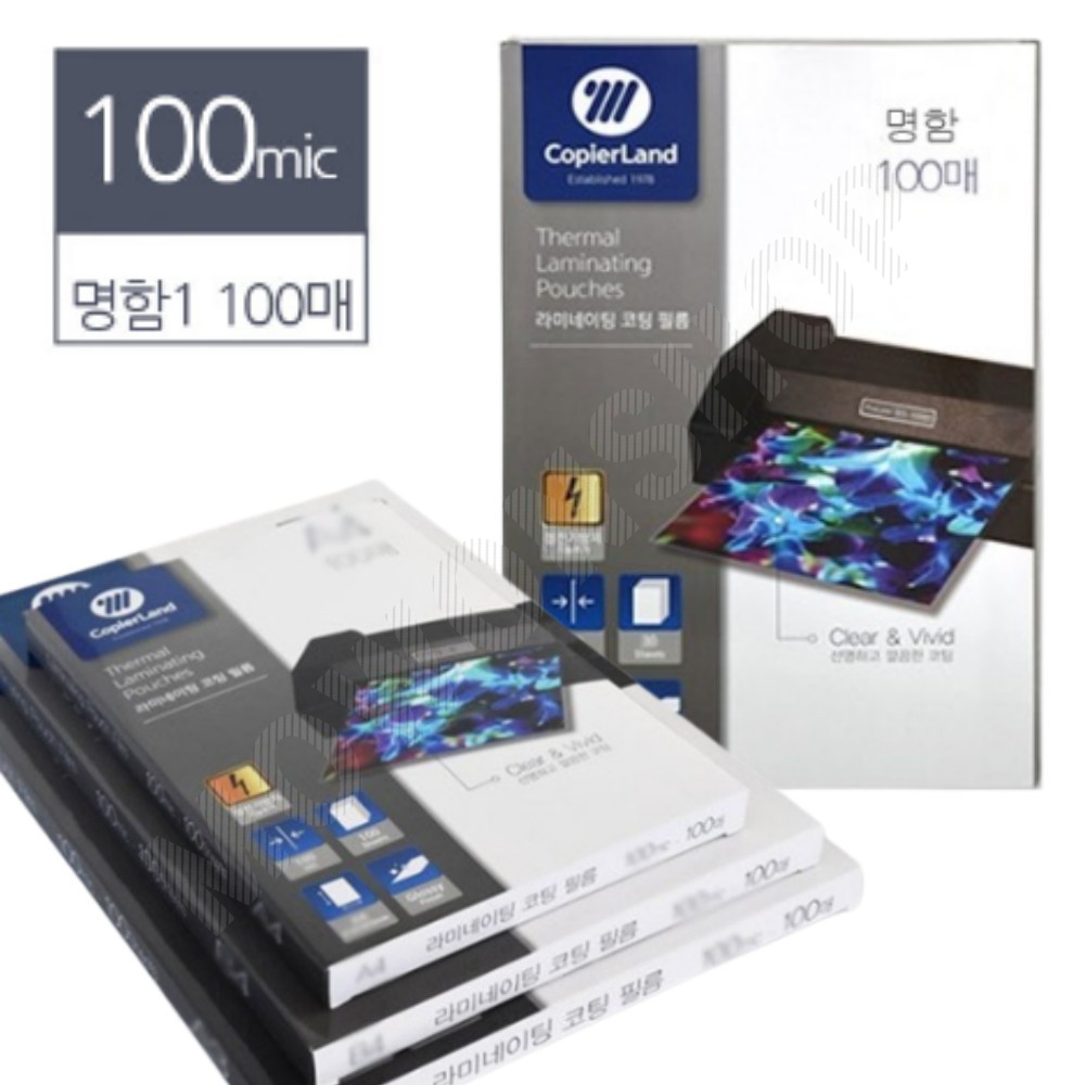 열코팅지 명함코팅지 기계코팅지 100마이크론 100매 A - 상품 이미지