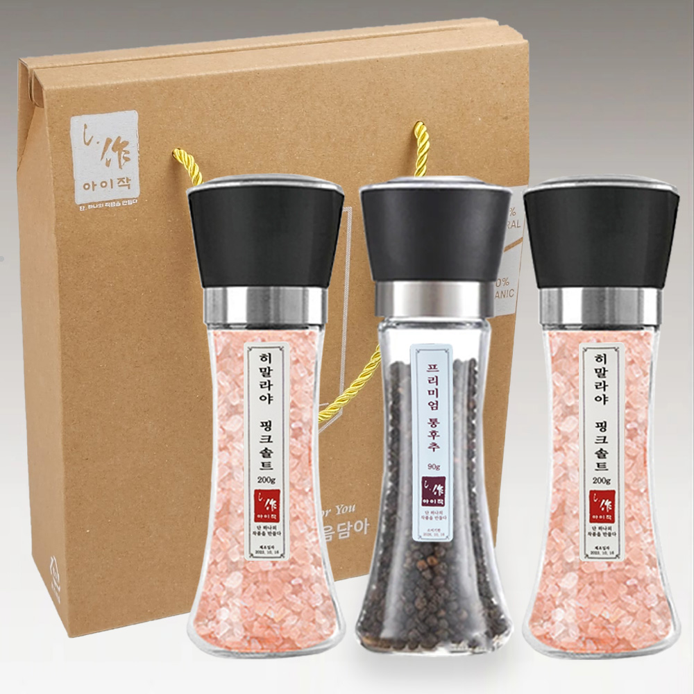 히말라야 핑크솔트+통 후추 그라인더 프리미엄 3종 장례 장례식 조의 소금 답례품 선물세트 - 상품 이미지